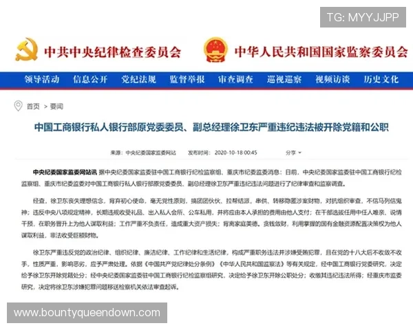 PG猿宇宙押注平台安全性全面提升，保障用户资金与个人信息的双重安全保障措施